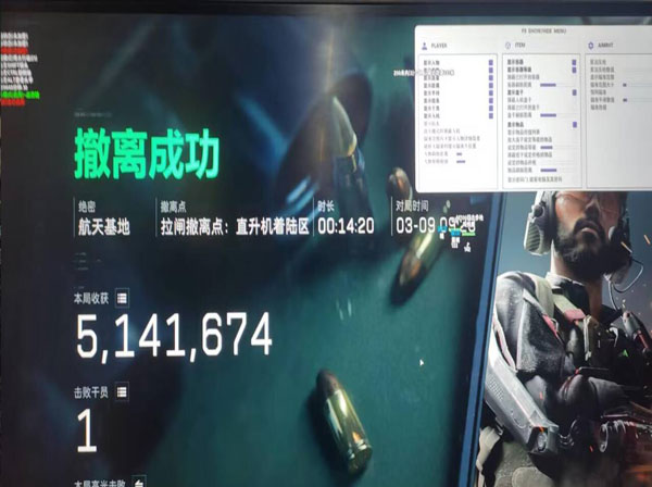 透视三角洲透视自瞄效果